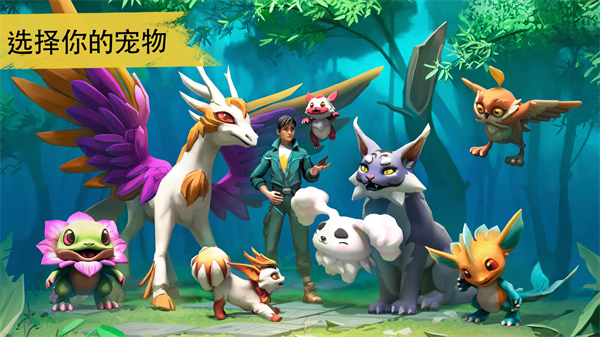 小精灵生存手游