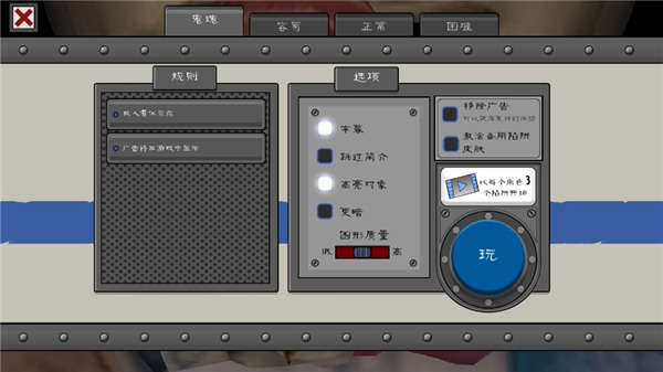 恐怖冰淇淋官方版