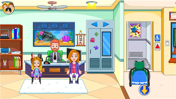 我的城市高中新版