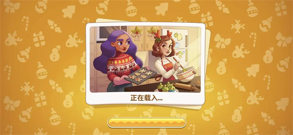 花儿爱消除官方版