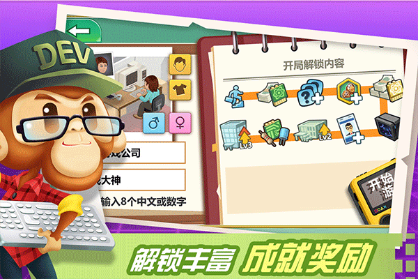 烹饪王国cookingdom