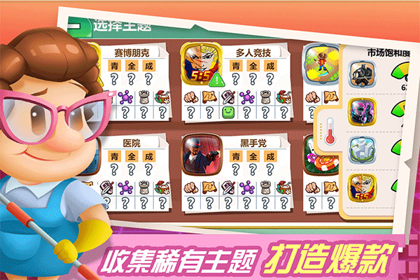 烹饪王国cookingdom