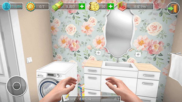 房产达人手游中文版