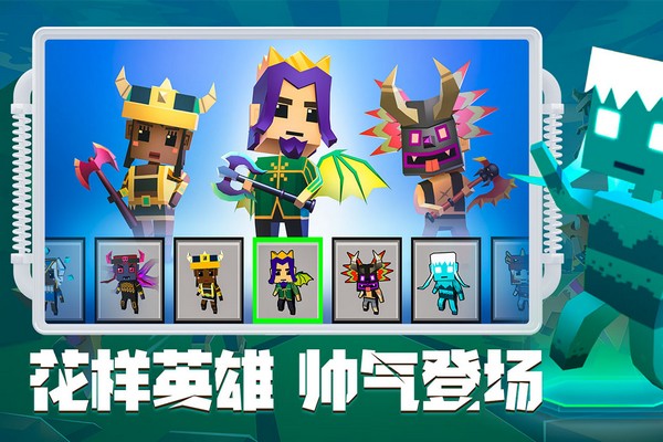 刀斧大乱斗手游