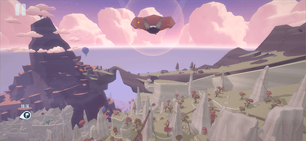 地平线上的蕾亚之翼新版