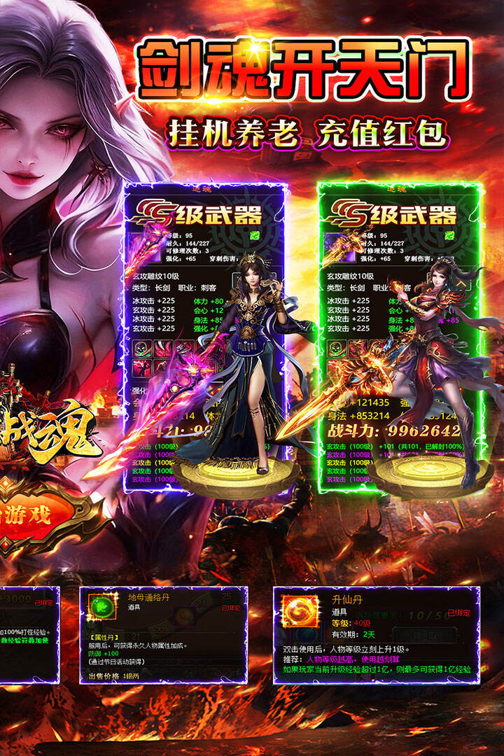 雷霆战魂（冰雪异界沉默）