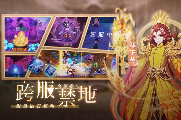 塔防镇魂师新版