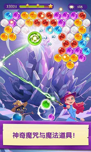 泡泡魔女传奇