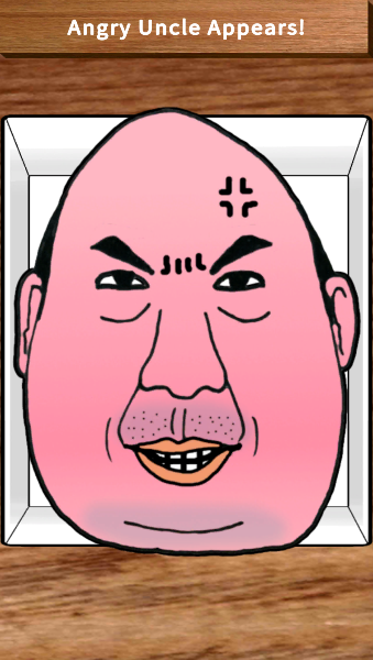 愤怒的大叔手游