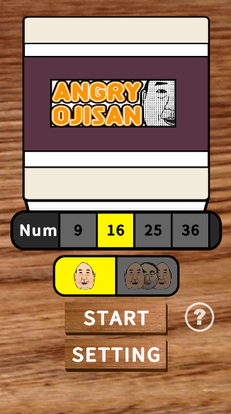 愤怒的大叔手游