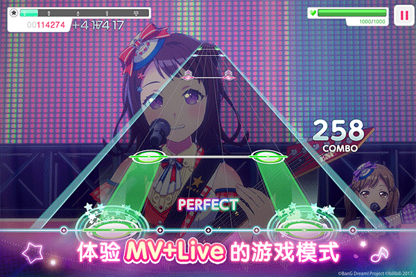 梦想协奏曲少女乐团手游