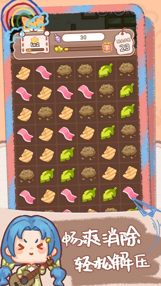 邻家小花店手游