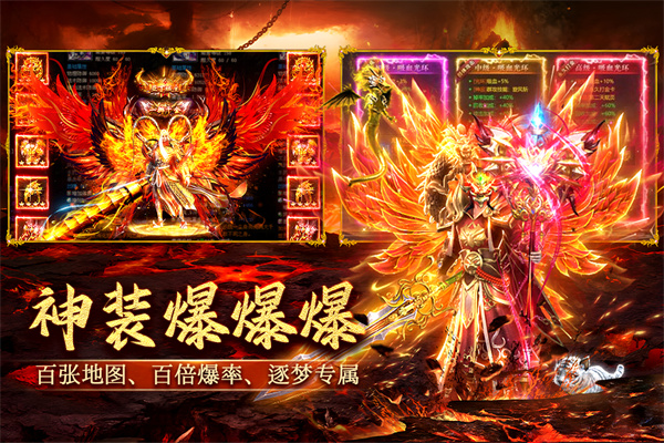 天神大战九游版