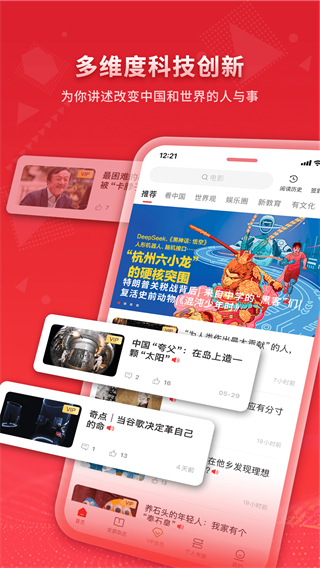 看天下杂志电子版