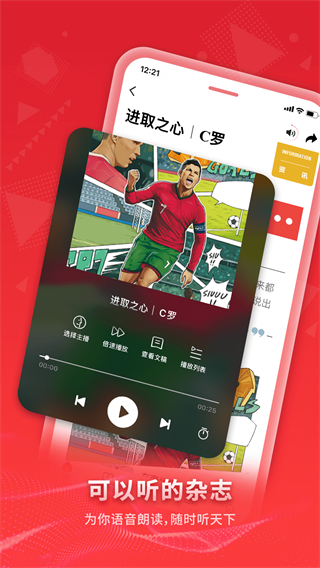 看天下杂志电子版