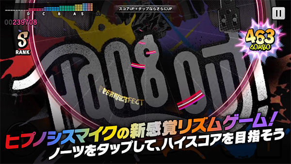 催眠麦克风游戏