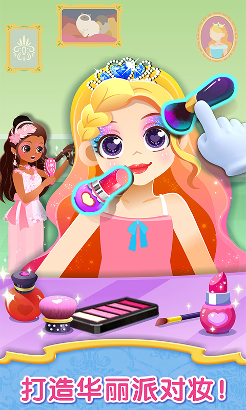 宝宝巴士宝宝服装秀游戏