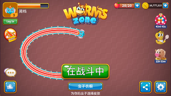 贪吃蛇手游2025最新版