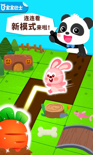 宝宝巴士奇妙连线达人游戏