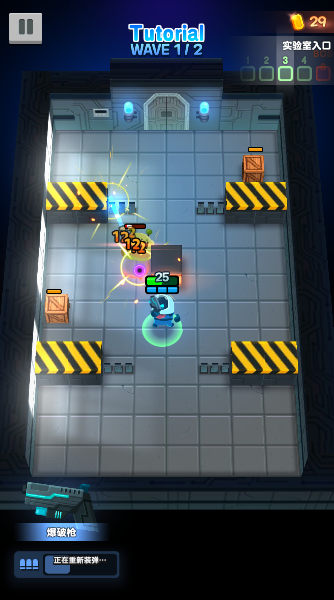 实验室克星新版