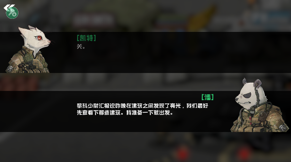 物种战争灭绝手游