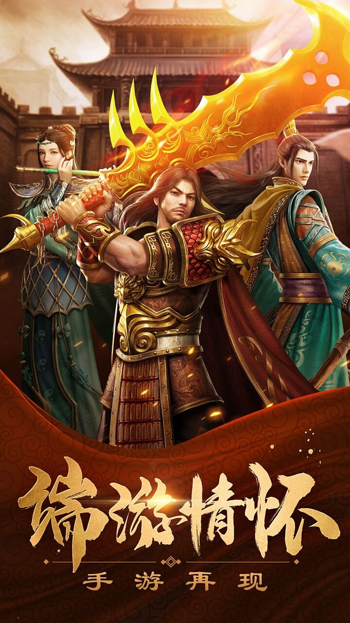 天封城(0.1折攻速超变)