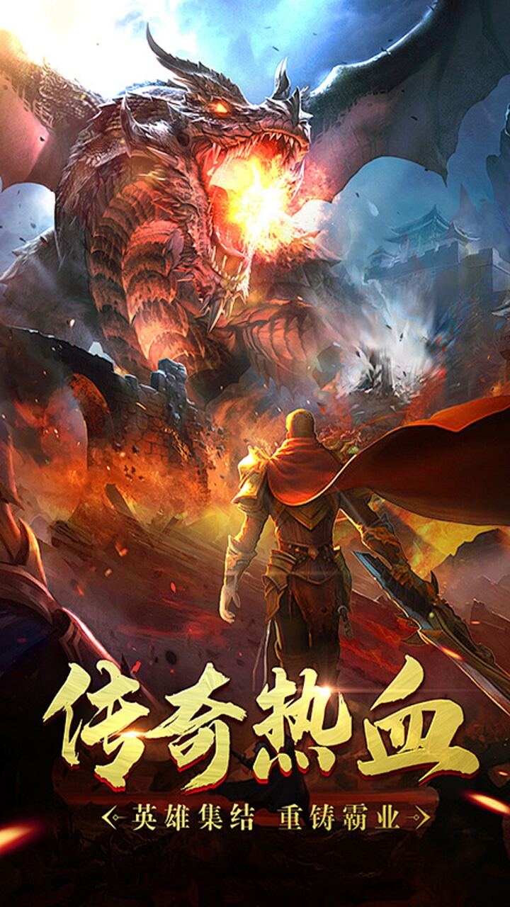 天封城(0.1折攻速超变)