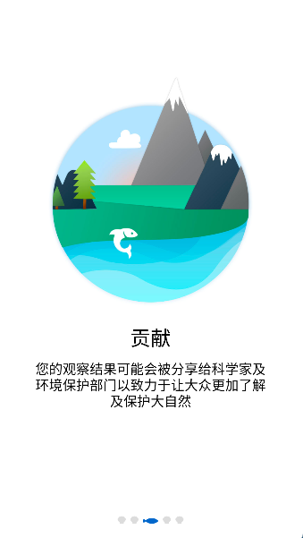 渔获天气