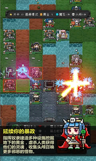 恶魔守护者2新版