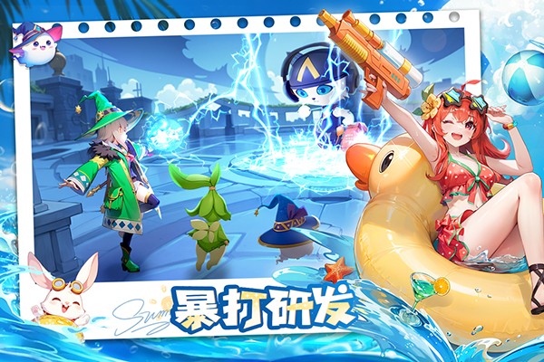 文明与众神手游