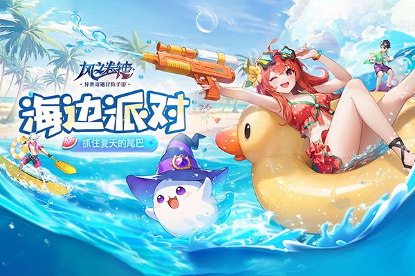 文明与众神手游