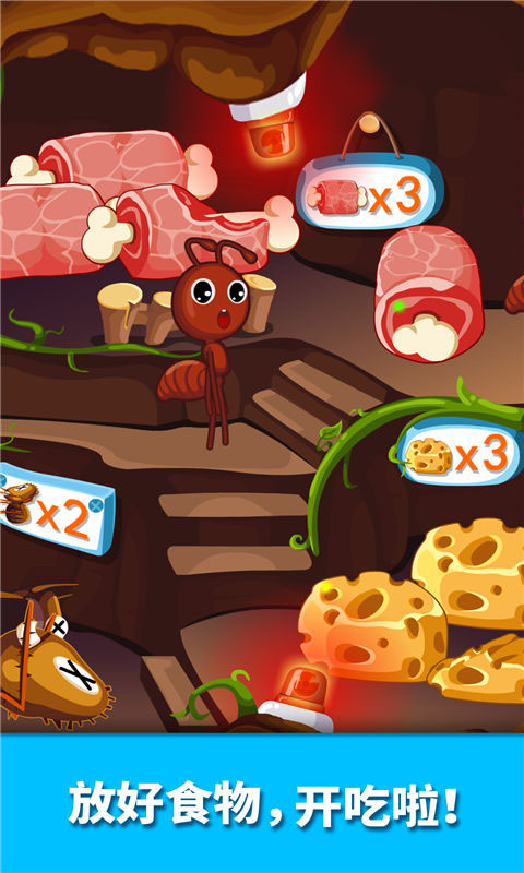 宝宝认蚂蚁手游