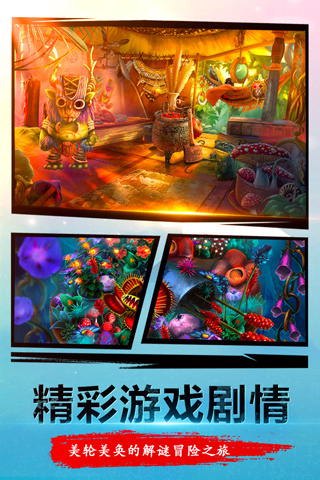 密室逃脱23迷失俱乐部新版