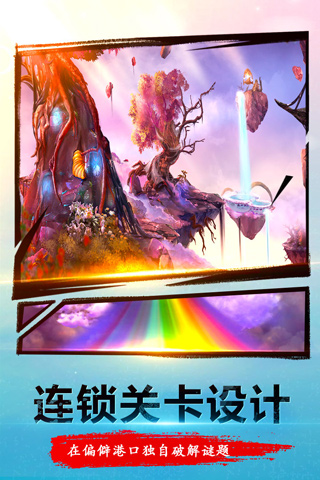 密室逃脱23迷失俱乐部新版