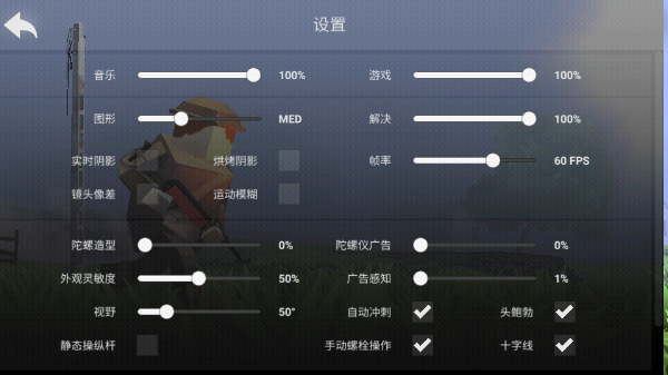 异世界战争新版