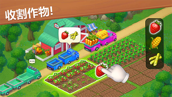 梦想城镇无限金币绿钞破解版