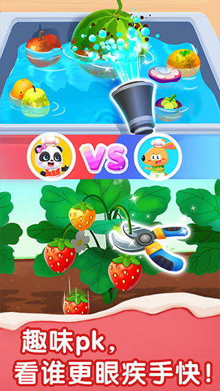 宝宝甜品店手游