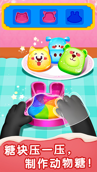 宝宝甜品店手游