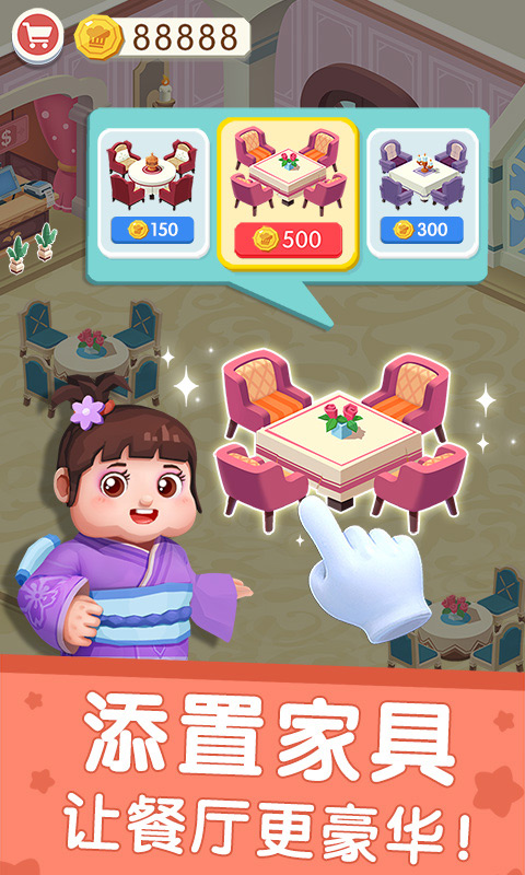 宝宝巴士国际料理主厨游戏