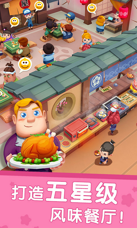 宝宝巴士国际料理主厨游戏