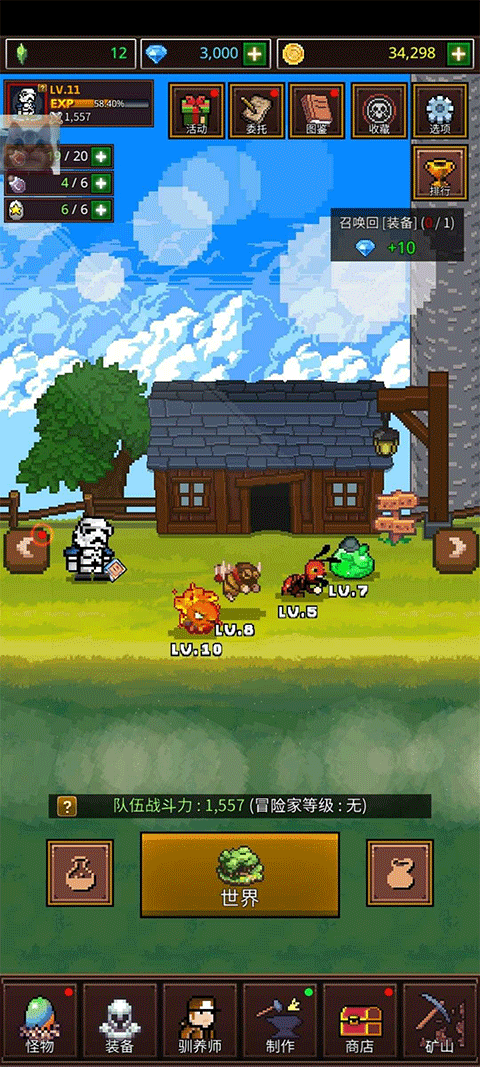 培养像素兽大师手游