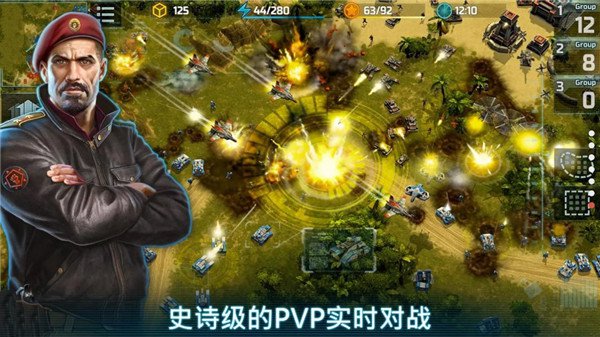 战争艺术官方版