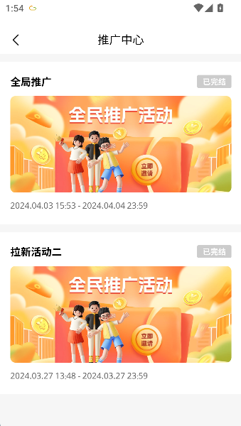 裹小递同城配送