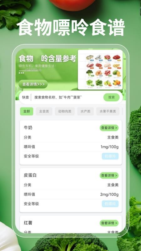 超市买菜特惠到家