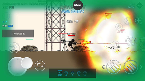 火柴人战争鲜血打击手游