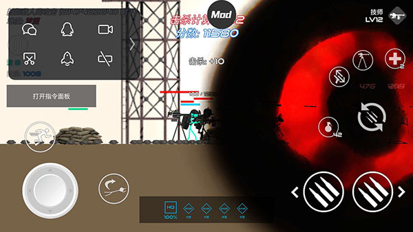 火柴人战争鲜血打击手游