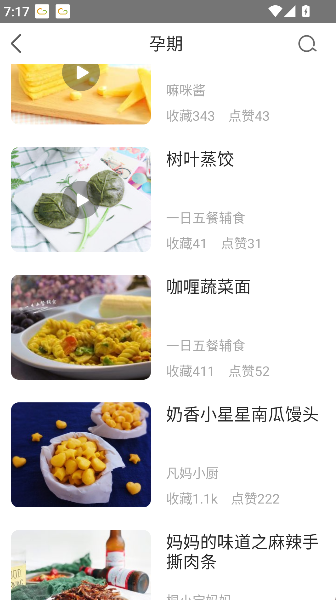 家常菜方法大全