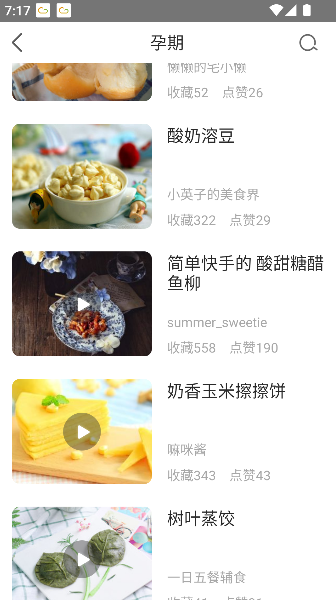 家常菜方法大全