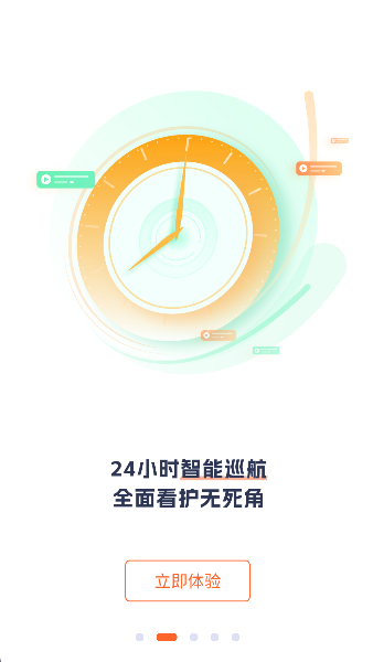 腾达安防摄像头