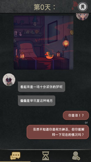 7天游戏